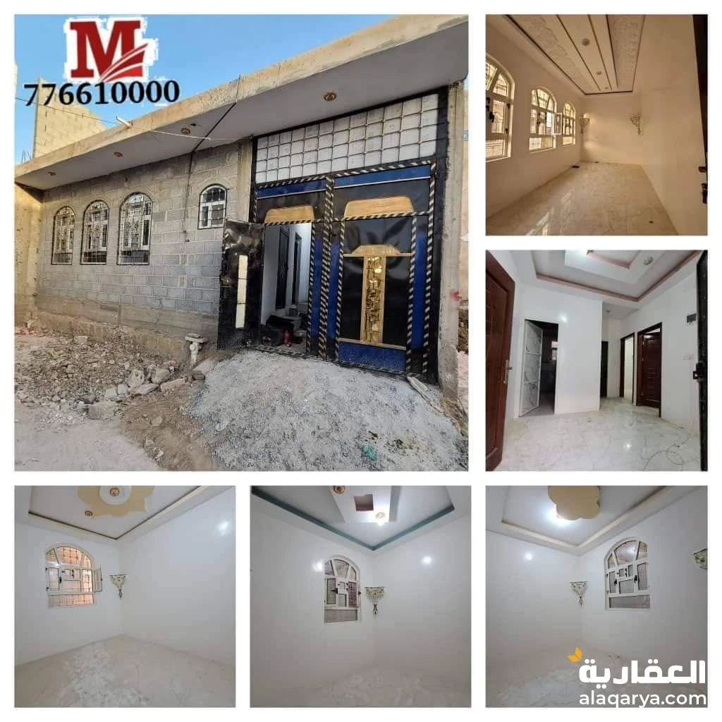 #بيت_للبيع مسلح هرردي