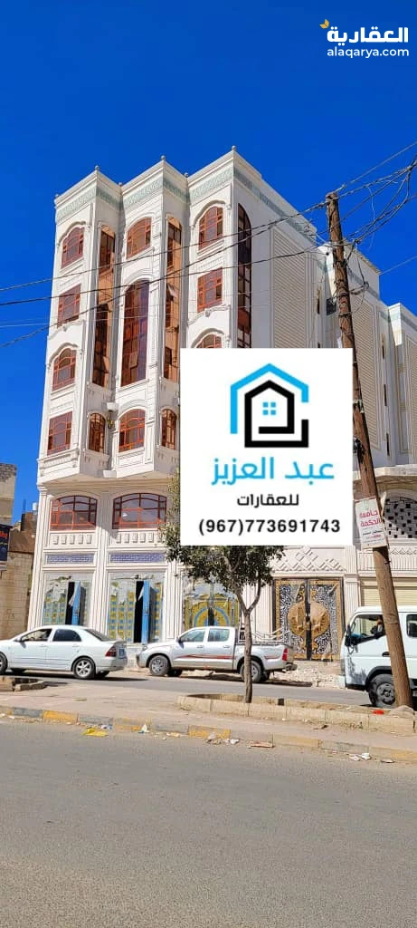 عمارة استثمارية وتجارية على شارع رئيسي  وبسعر مناسب للمشتري الجاد 😍 الموقع صنعاء