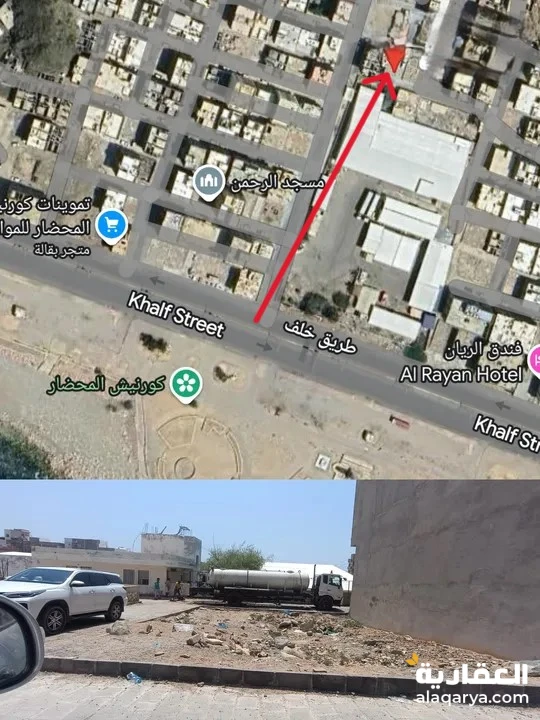 #للبيع ارض المكلا المحضار