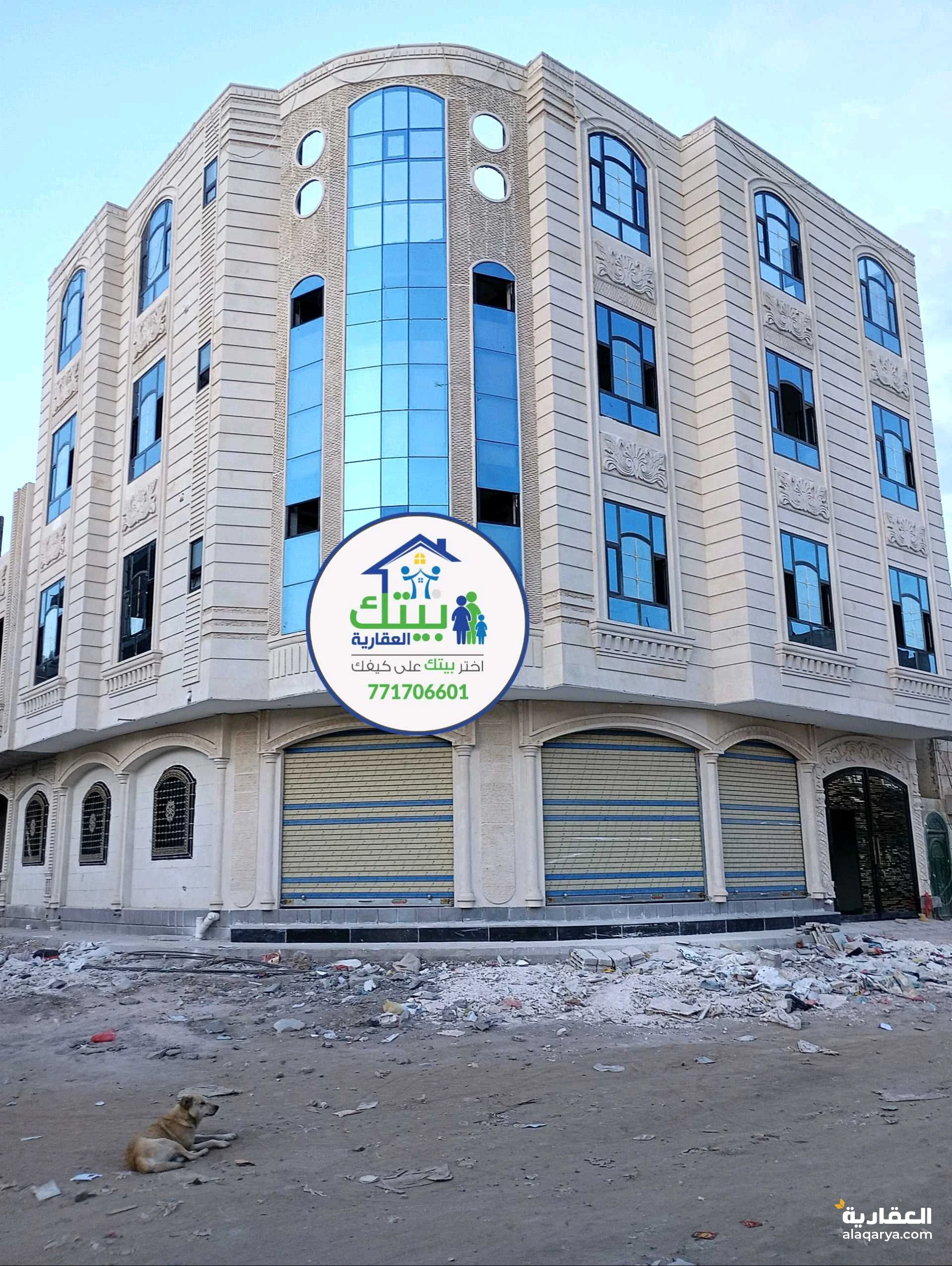 عماره أستثمارية #اليمن #صنعاءللتواصل 771706601