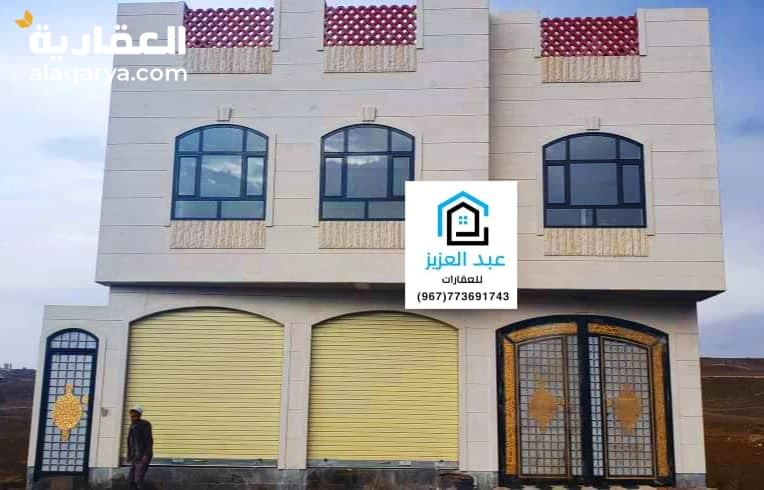 للبيع عماره في صنعاء ارتل