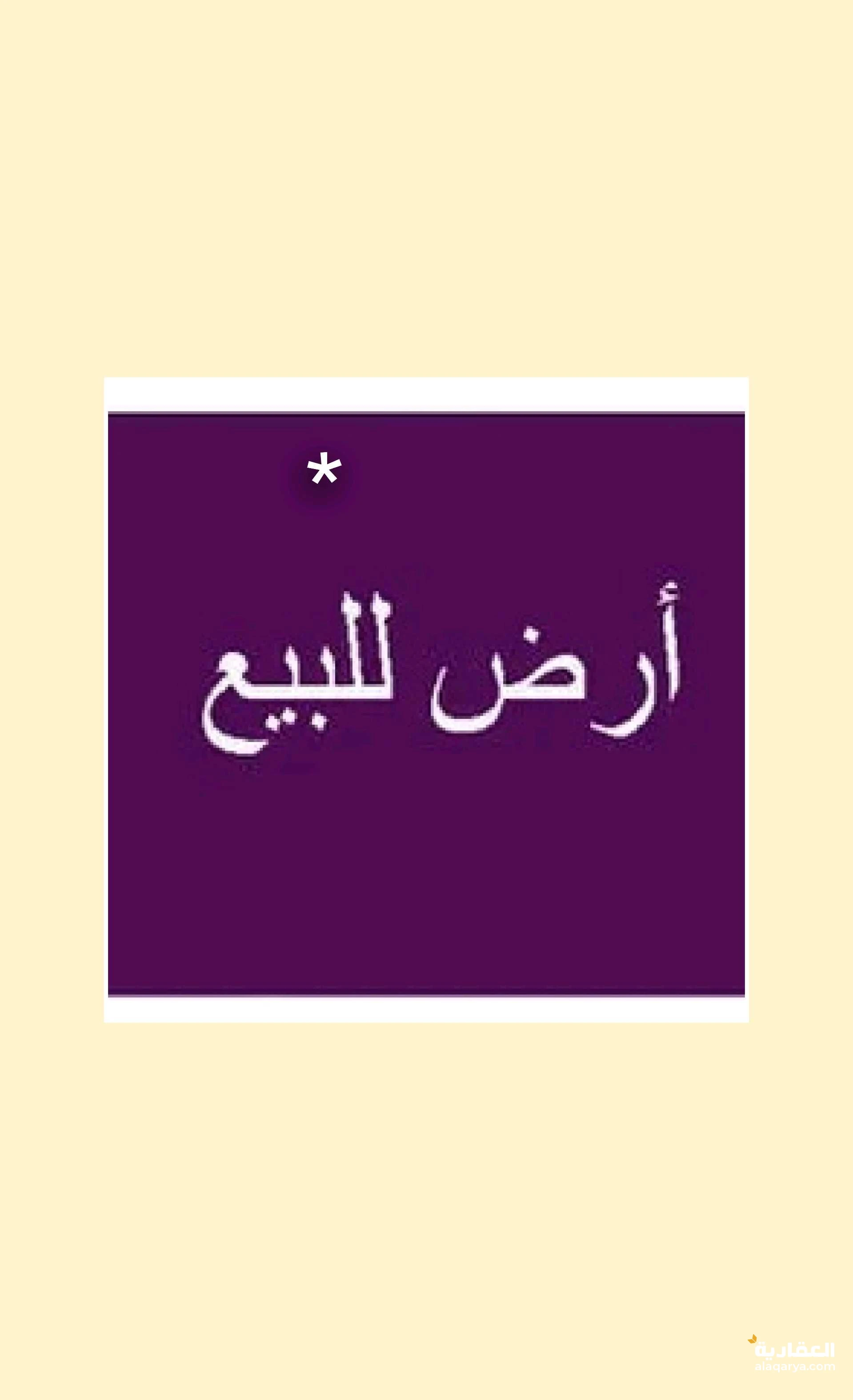هنجر مع الارض 13لبنه للبيع عررط. شارع24 وسط سوق جدر