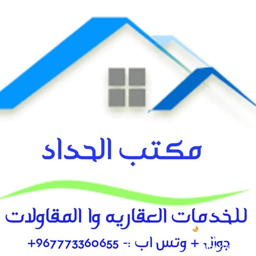 للبيع اربع اراضي في فلك جوار 8