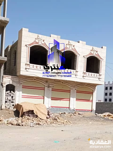 عمارة تجارية دورين عظم عرض رقم ١٧٣٣