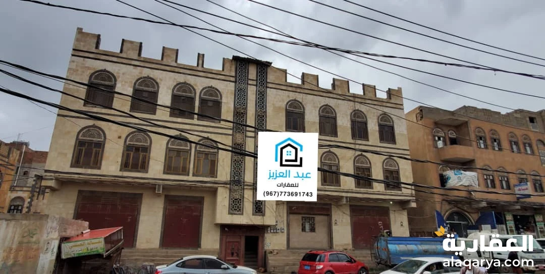 للبيع عماره في صنعاء السنينه على الخط الرئيسي ثلاثه دور وبدروم