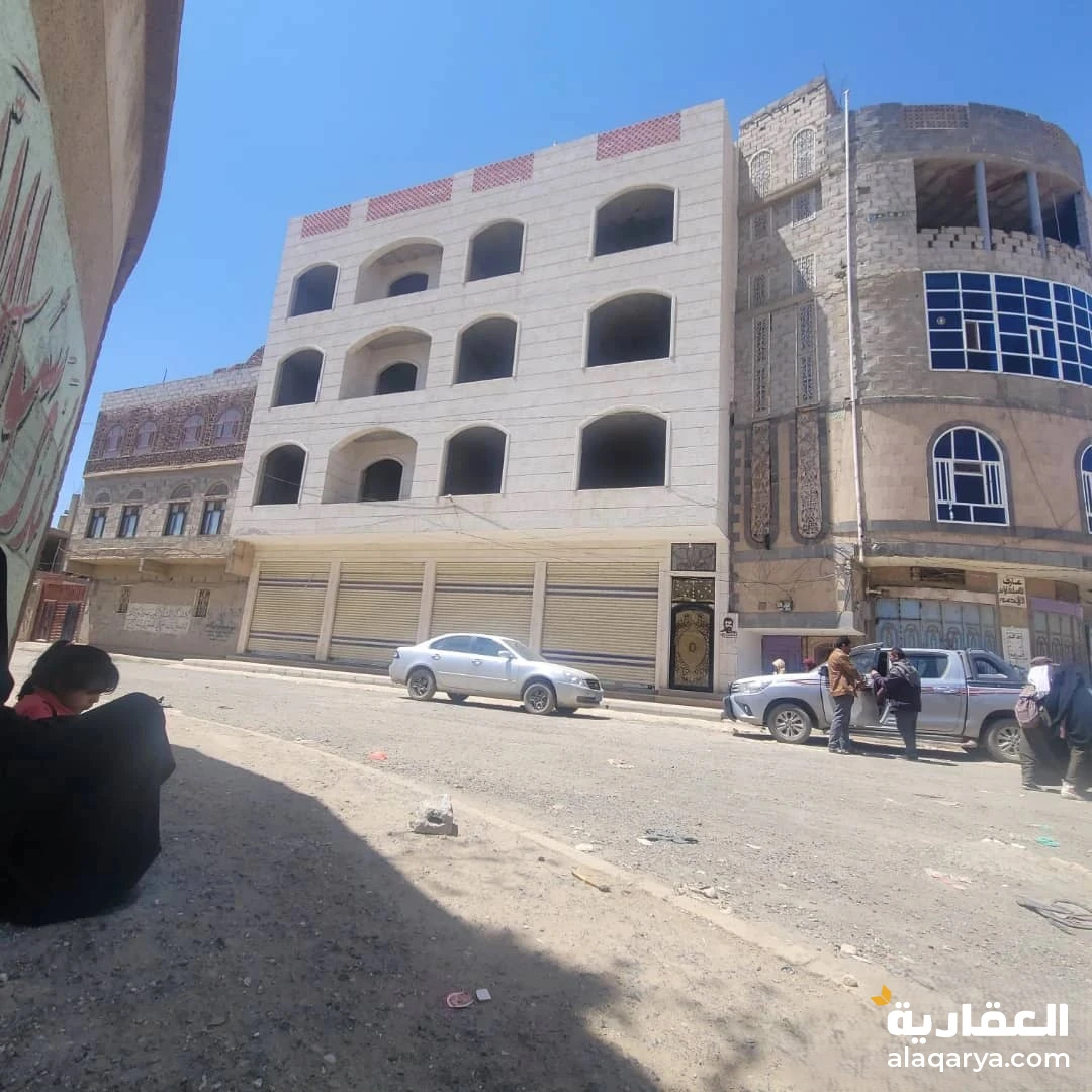 #عمارة تجارية وسكنية للبيع في  صنعاء