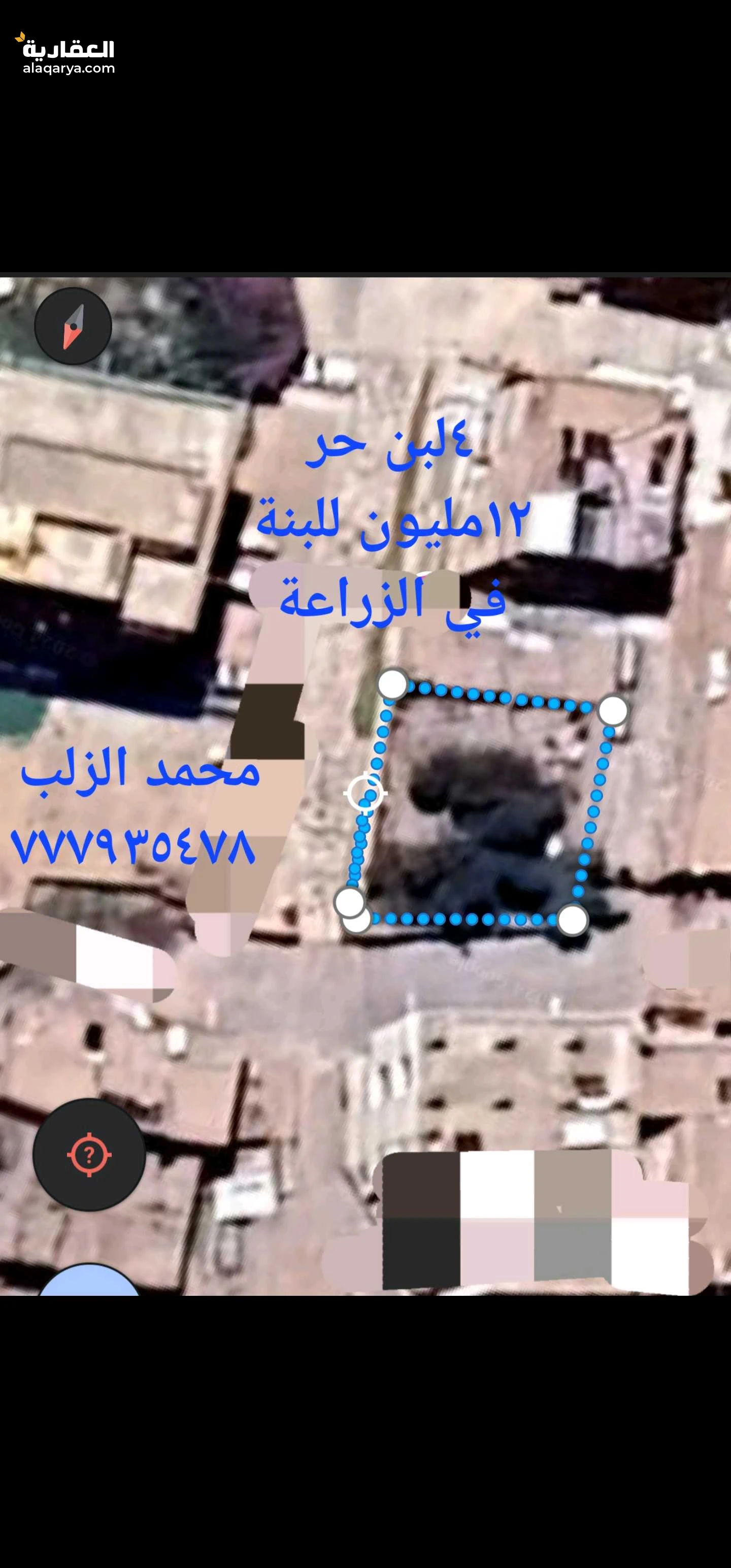حي الزراعة