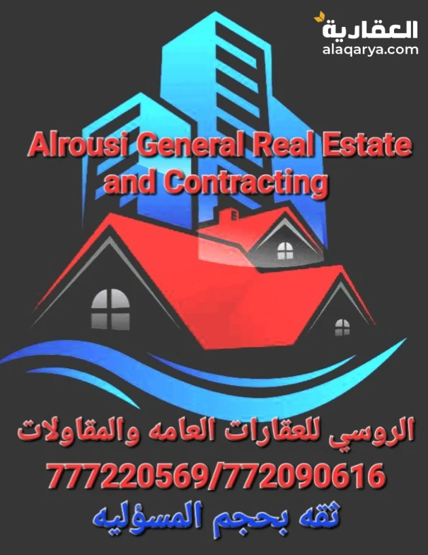 صنعاء حده