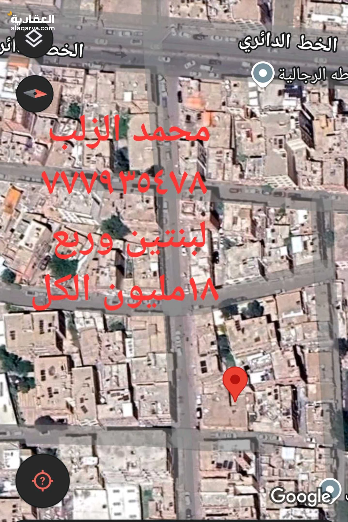 الدائري
