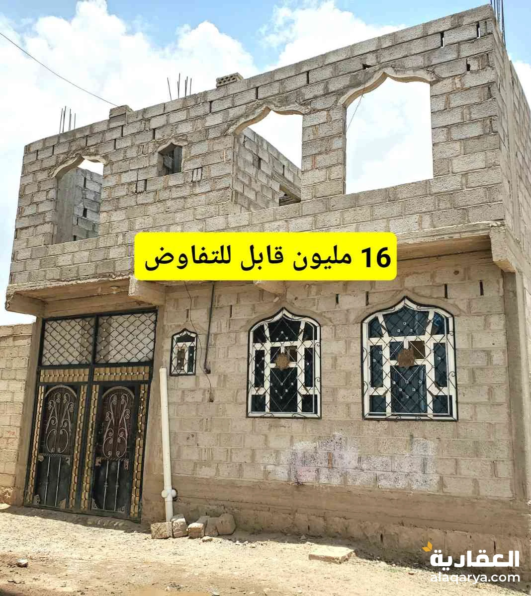 منزل للبيع والدور الثاني للسقف ب 16 مليون قابل للتفاوض
