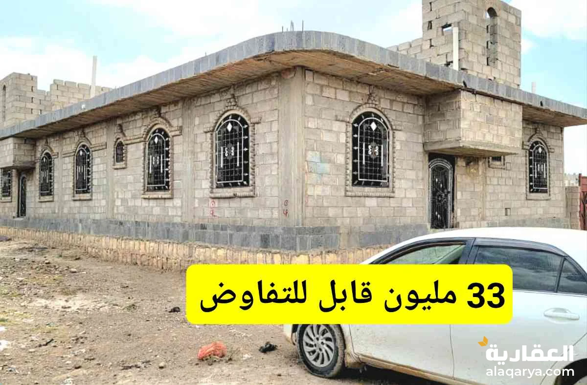 منزل مسلح 7 لبن حر شارعين ب 33 مليون قابل للتفاوض