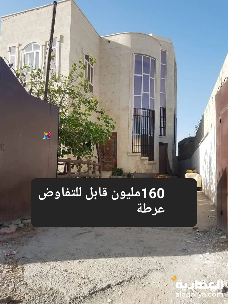 فلة سوبر لوكس خمس لبن ونص حر موقع راقي جدا