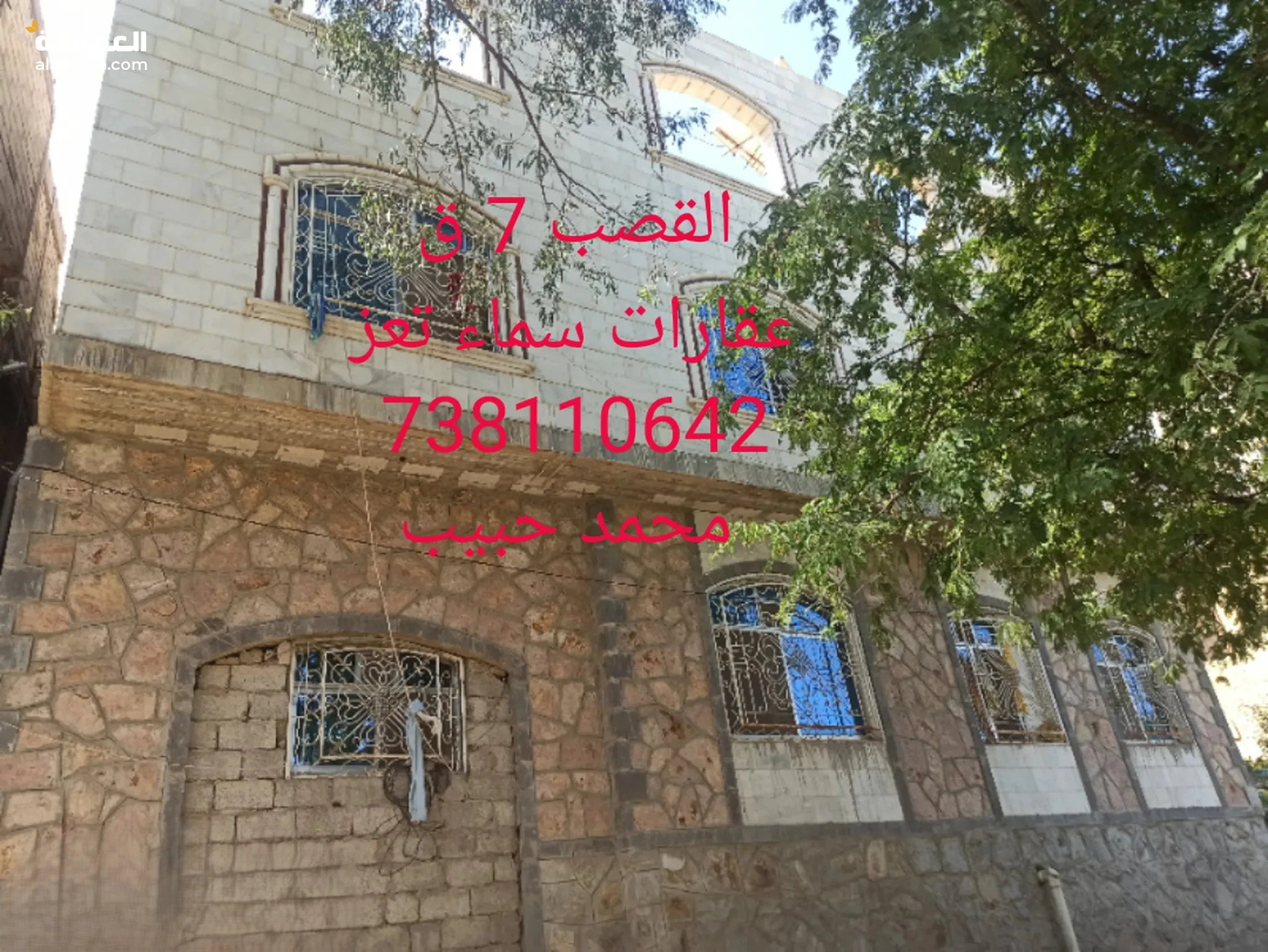 #عماره 3 دور للبيع في تعز