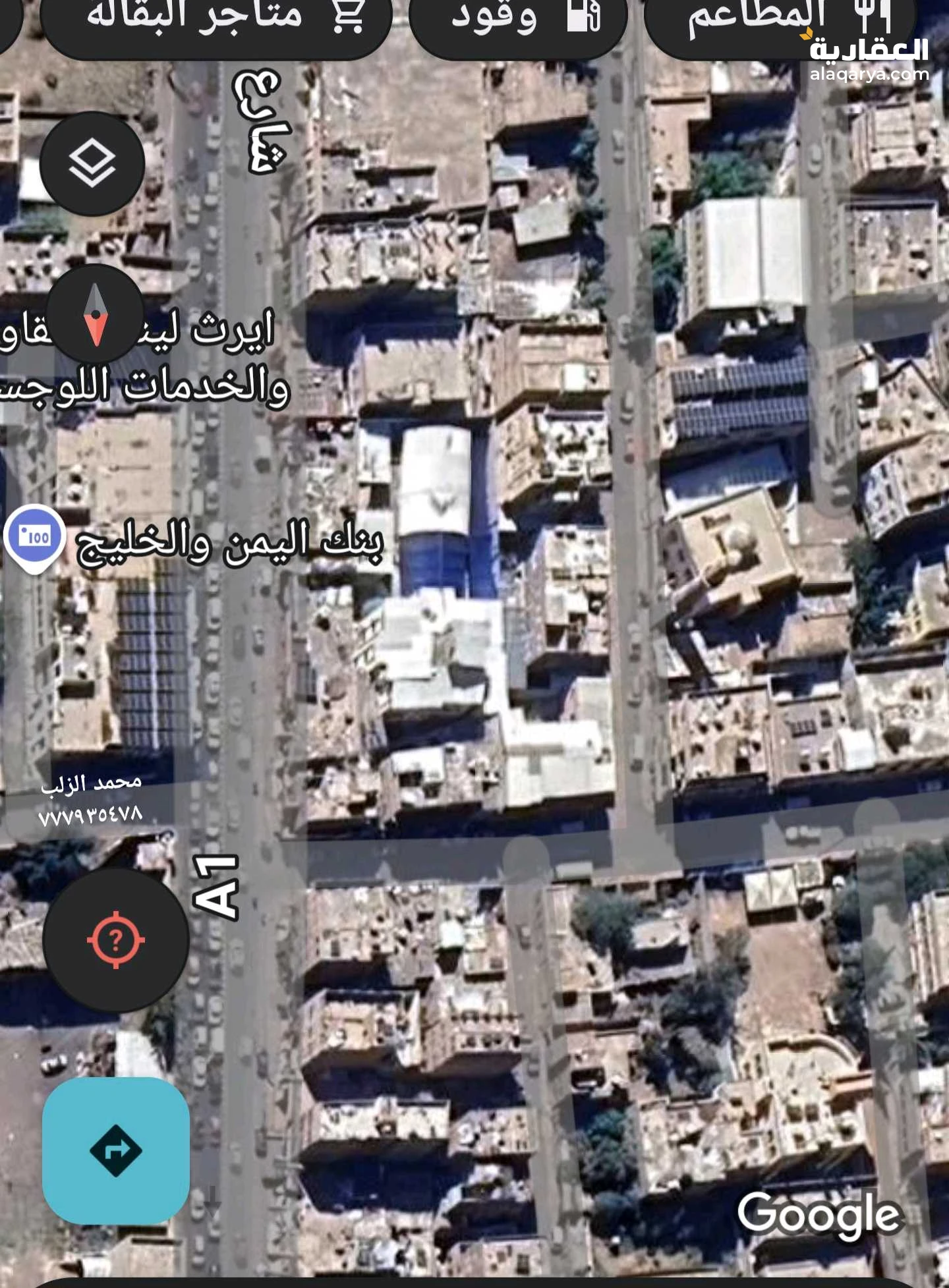 حدة شارع مجاهد