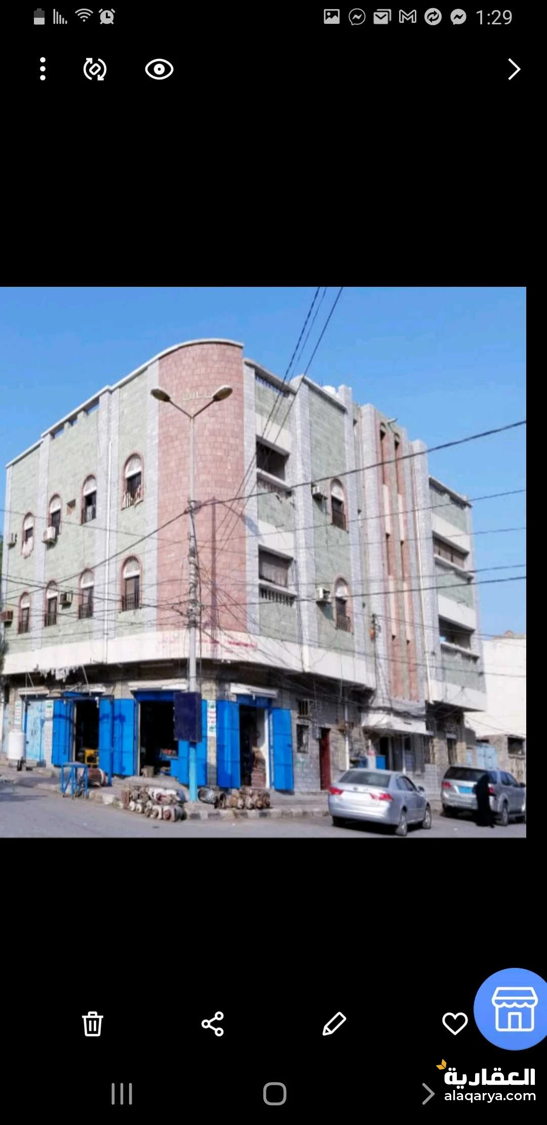 عمارة مسلح حجر واجهتين