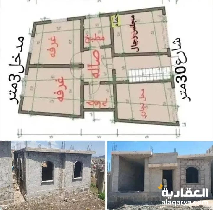 مغرررررررري جدددددان
