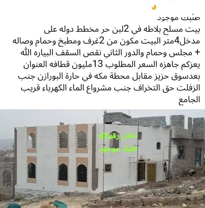 مغرررررررري جدددددن