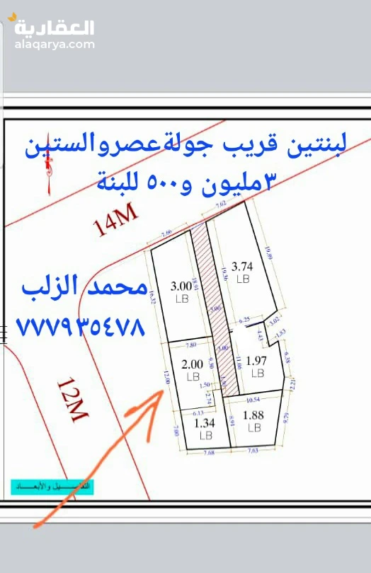 صنعاء عصر
