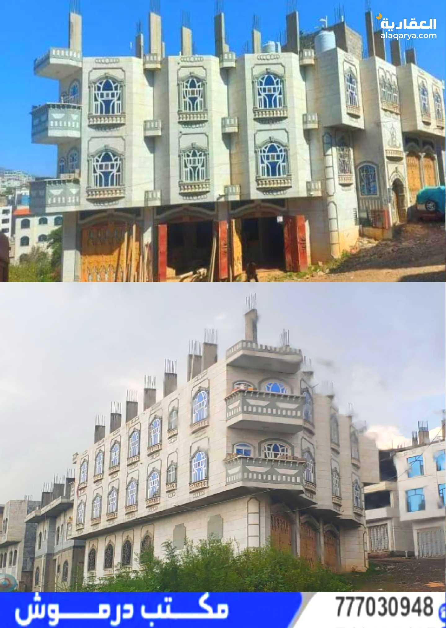 عماره3ادوار استثمارية سكنيه للبيع في مدينة إب عبر عقارات مكتب درموش للتسويق