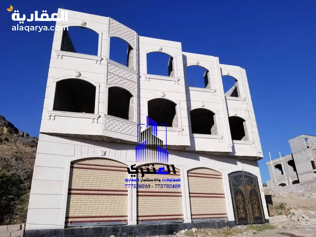 عمارة تجارية ثلاثة دور عظم عرض رقم 1794