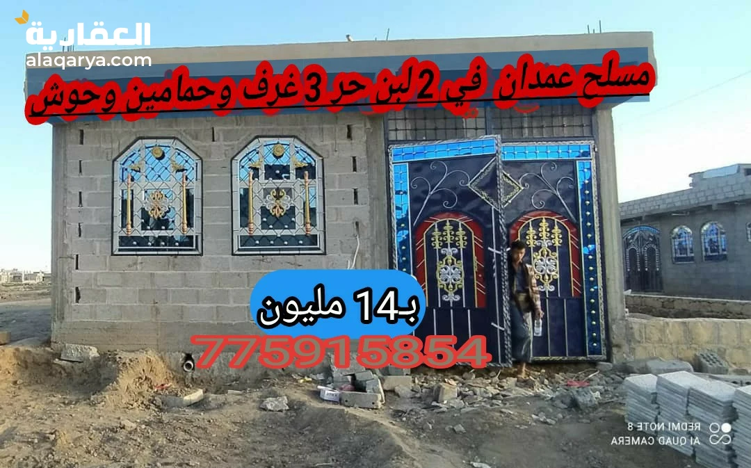 المطار بعد نقطة الجماريك