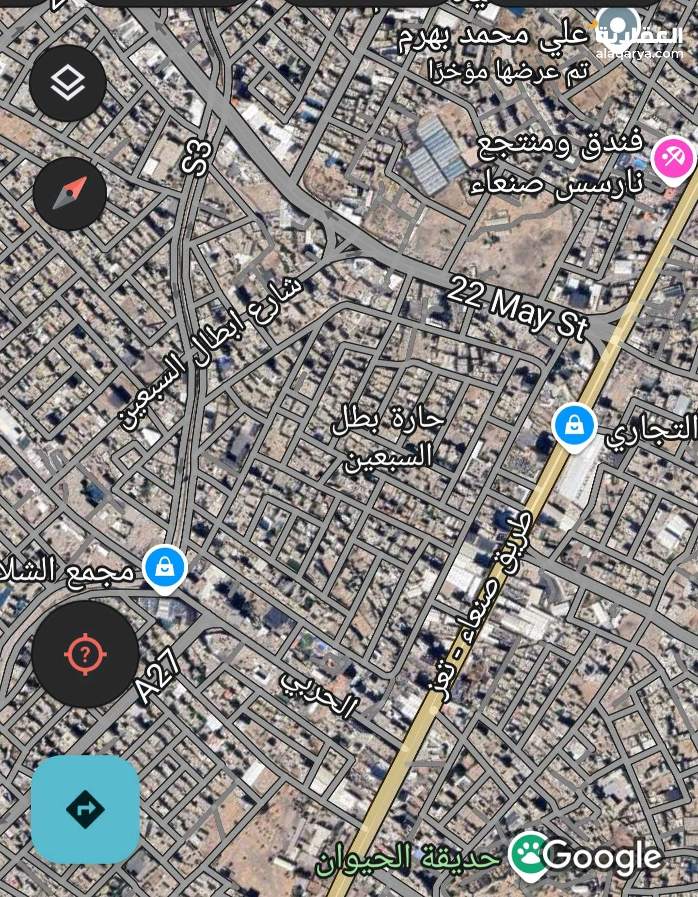 الاصبحي