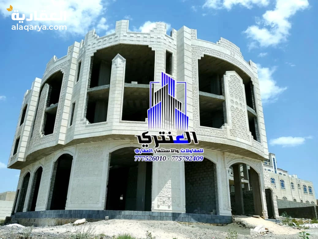 عمارة تجارية ثلاثة دور شارعين في قمة الروعة والجمال عظم...