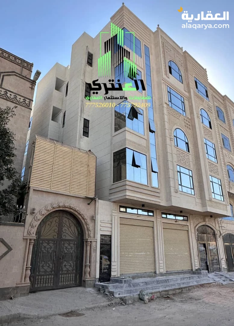 عمارة تجارية خمسة دور وبدروم سوبر لوكس