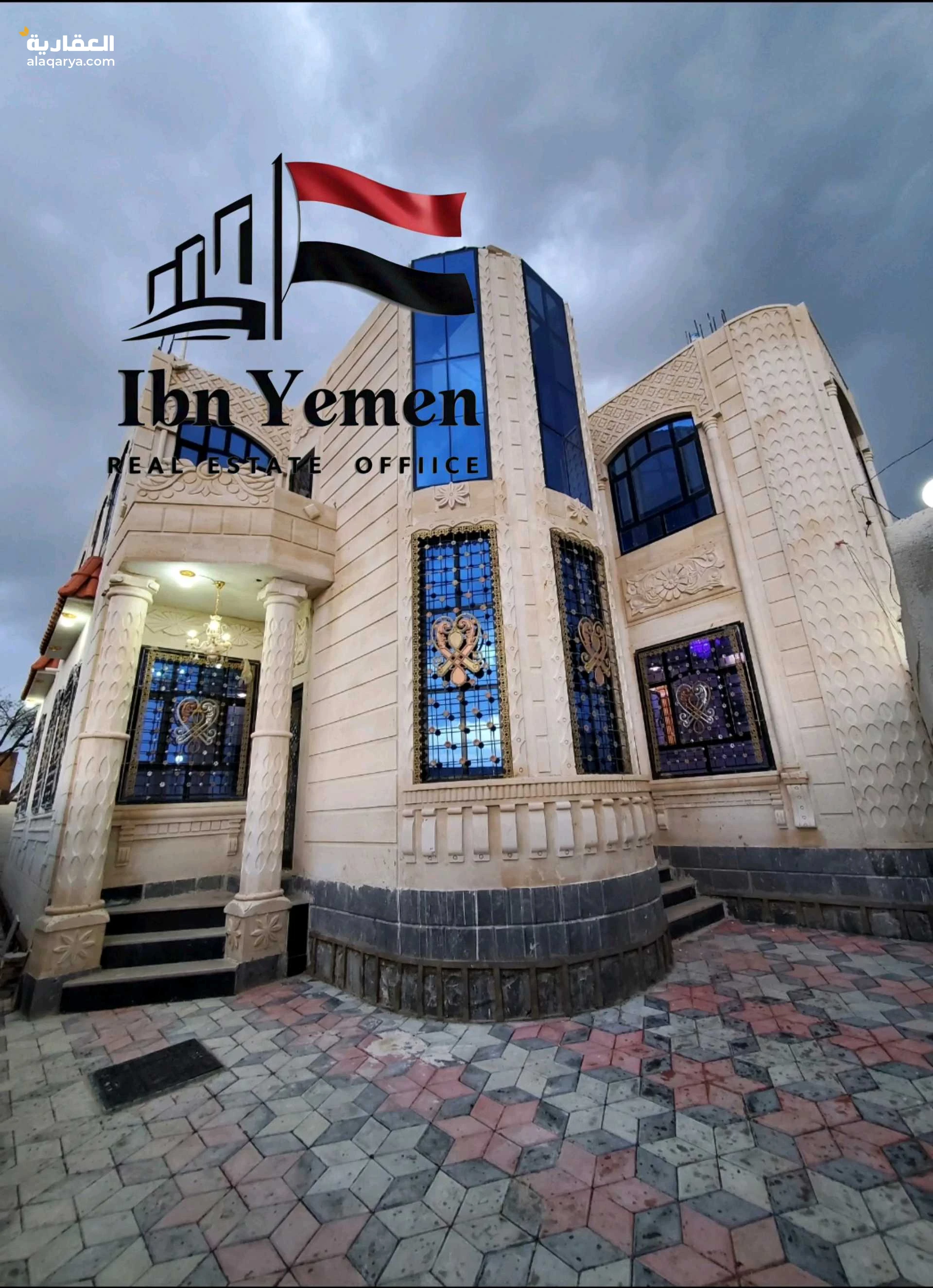 🏡 فيلا بتصميم أوروبي وهندسة معمارية راقية للبيع بسعر مغرٍ في صنعاء 🏡