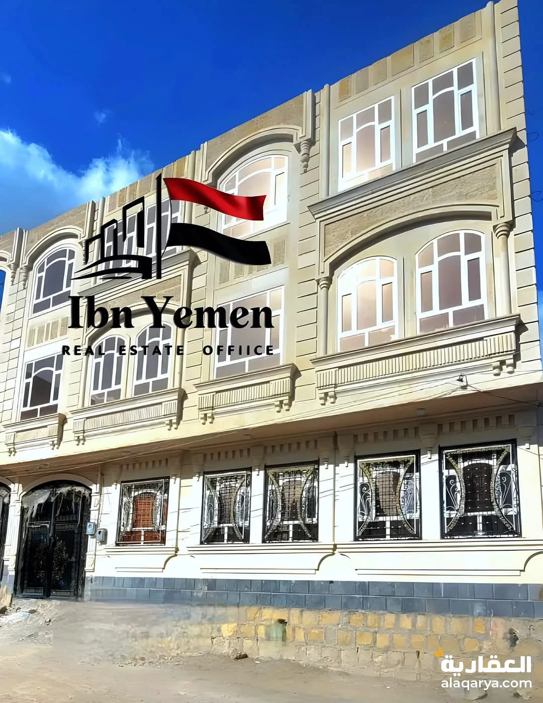 عمارة استثمــــارية للبيع في قلب الحصبة  بسعر مغري جداً!