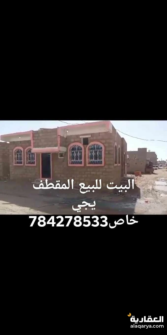 للبيع بيت بلاطه في مأرب