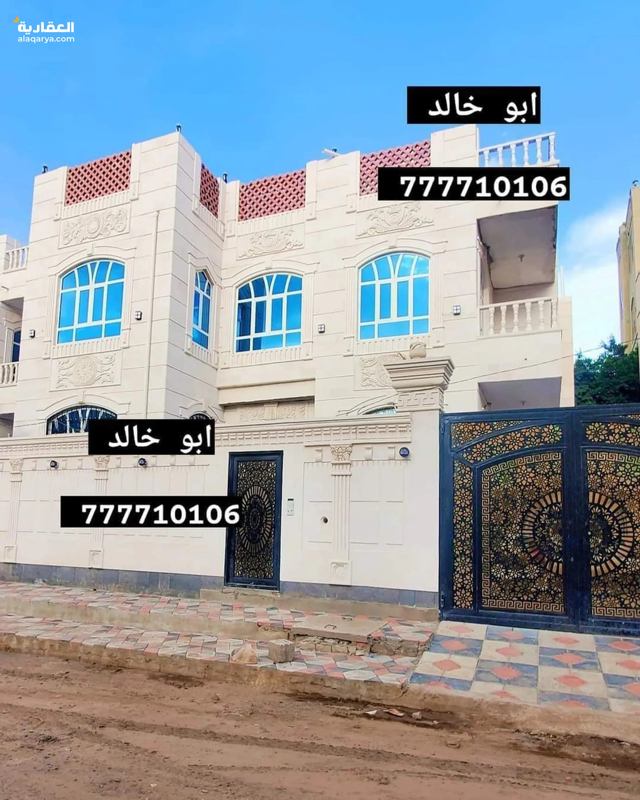 #فيلاااااااااااااااا للبيـــــــــــــــــــع فاخرة في حده