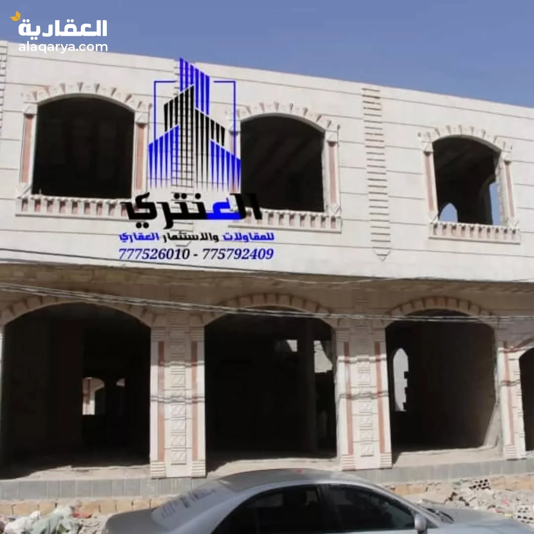 عمارة تجارية دورين عظم على شارعين شارع أمامي وشارع خلفي..