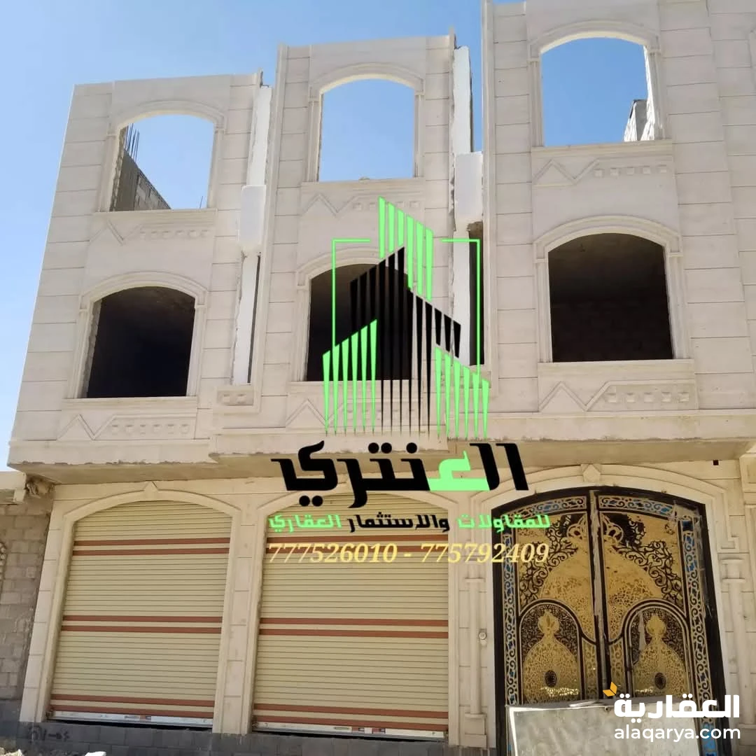 عمارة تجارية دورين عظم والدور الثالث لاحد السقف...