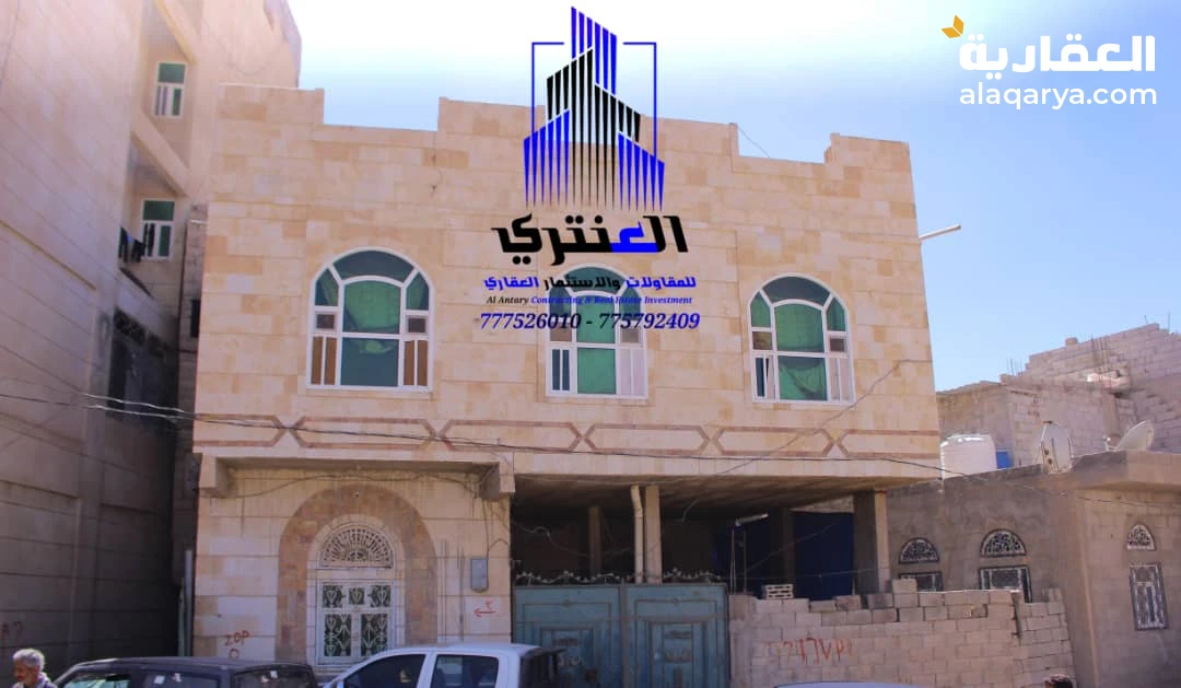 عمارة سكنية دورين حجر