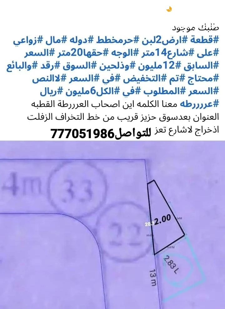 قاع القيضي حي البورزان