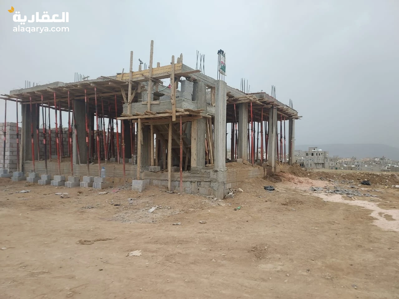 بيت مسلح هرداي قواعد كامل عظم