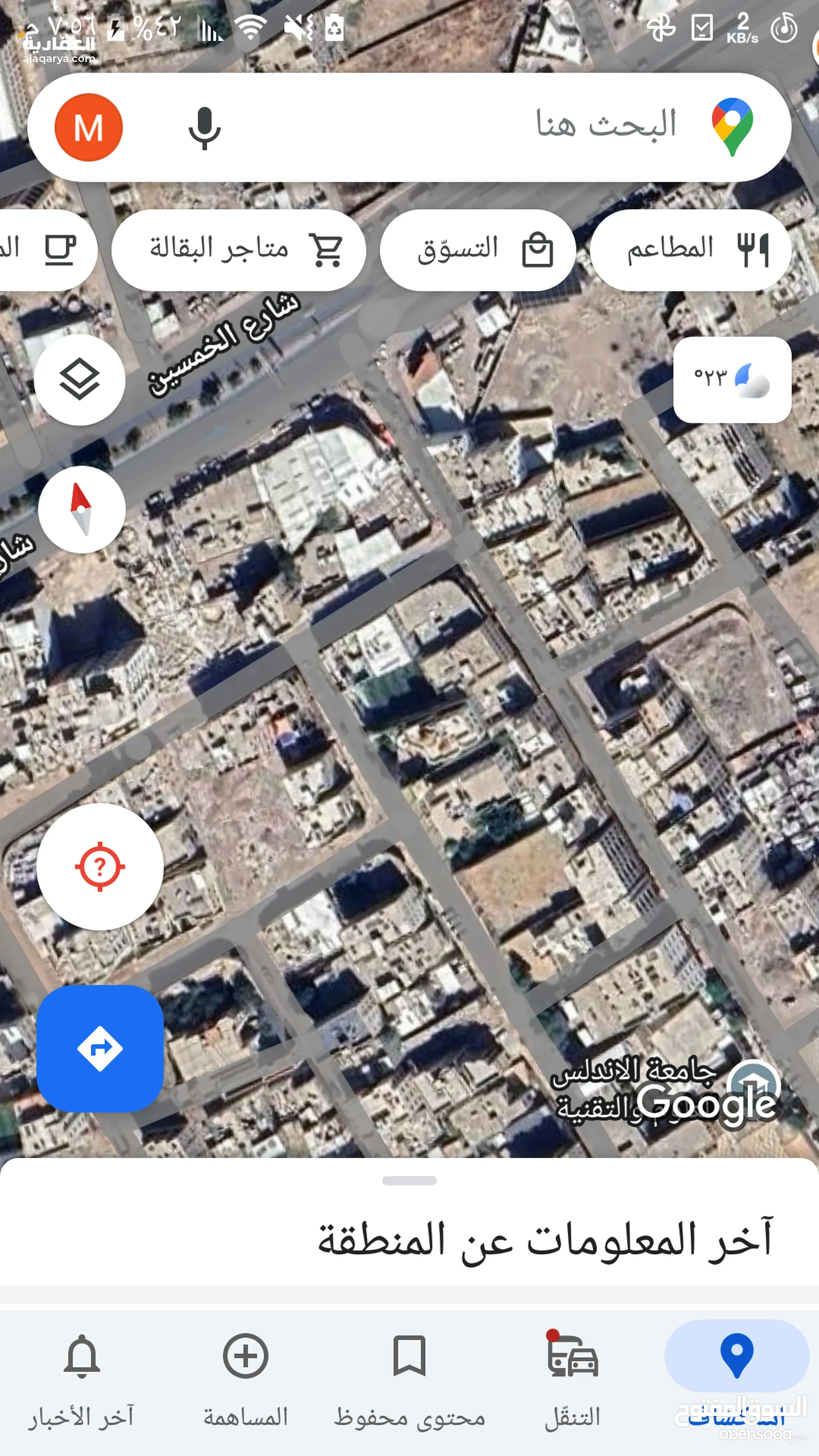 #عرررطه ارضيه للبيع 11 لبنه شارع 14 درجه ثانيه شارع الخمسين سعر اللبنه 13 مليون يابلاشاه