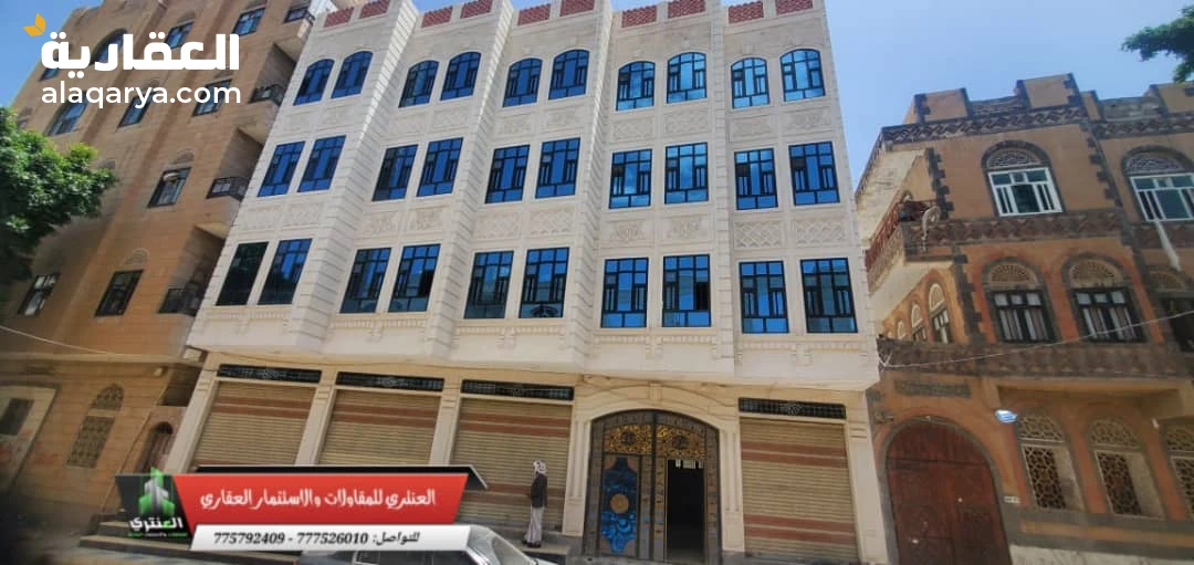 عمارة تجارية أربعة دور وبدروم