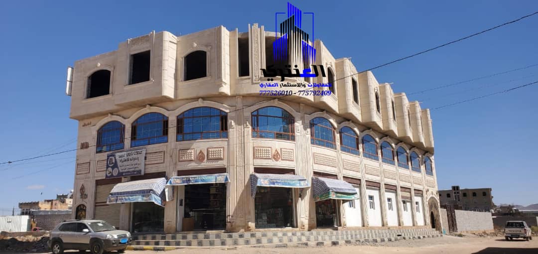 عرض رقم (1918)عمارة تجارية ثلاثة دور وبدروم شارعين في قمة الروعة والجمال...