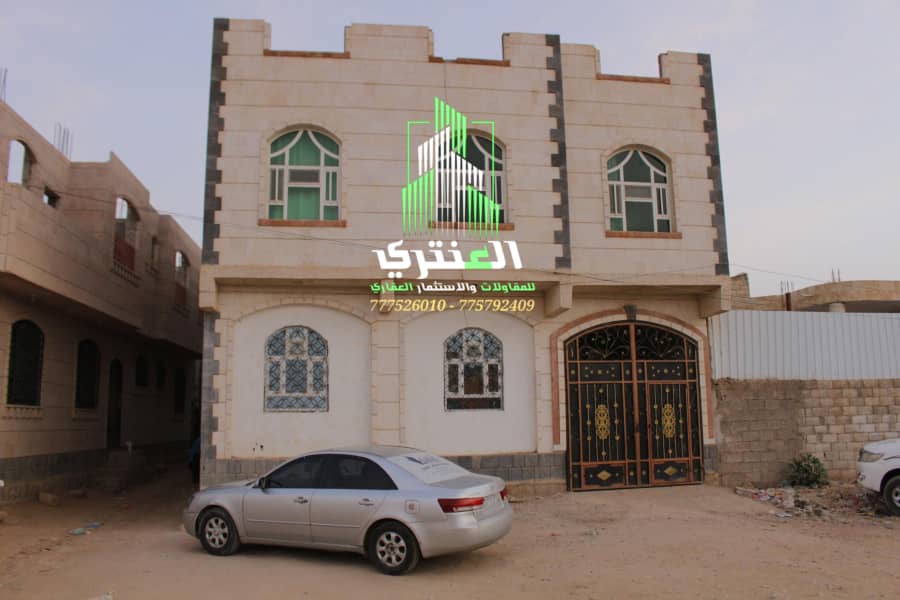 عمارة سكنية دورين تتكون من أربع شقق عرض رقم (1898)