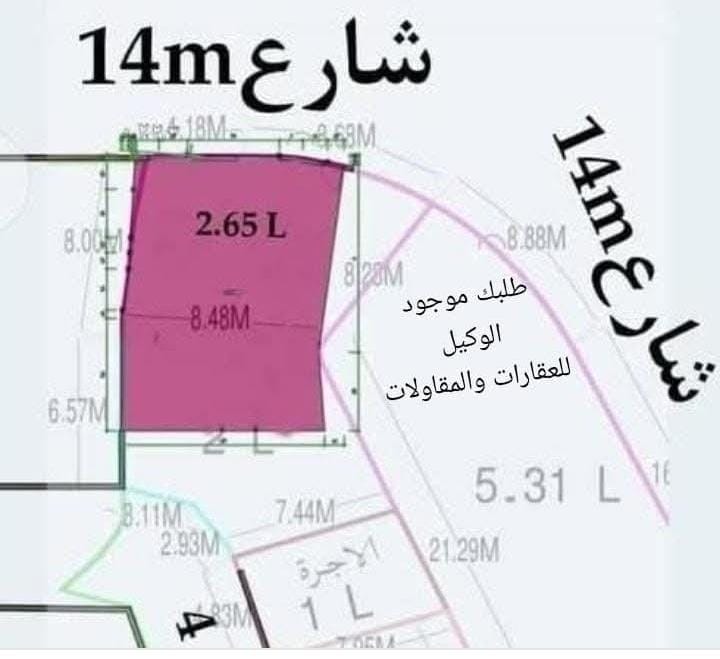 قطعة ارض تجاريه عرررطه