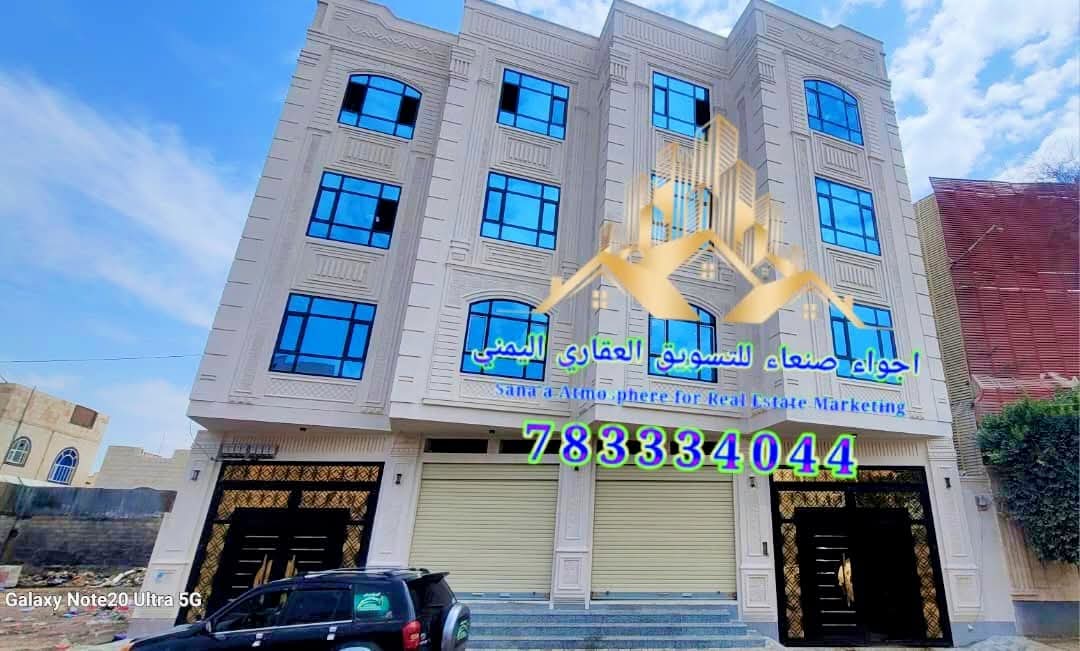 عماره تجاريه للبيـــــــــــــــــــع