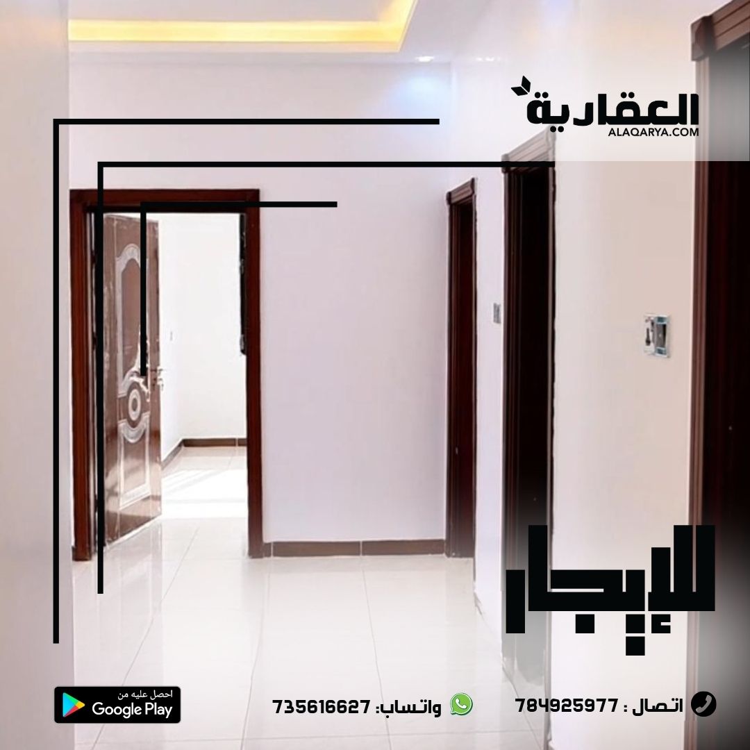 🏢 شقة للإيجار مساحة 145م² – أول ساكن