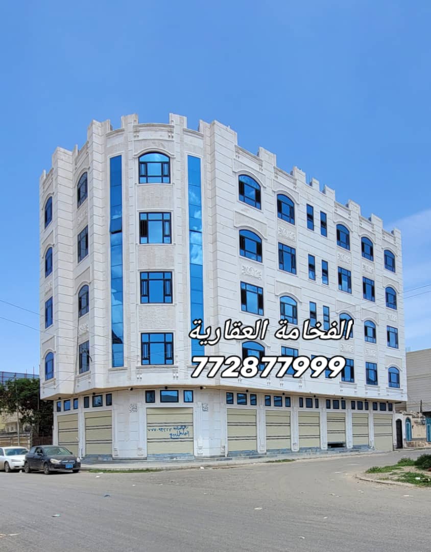 عمارة تجارية استثمارية ملكي للبيع – صنعاء