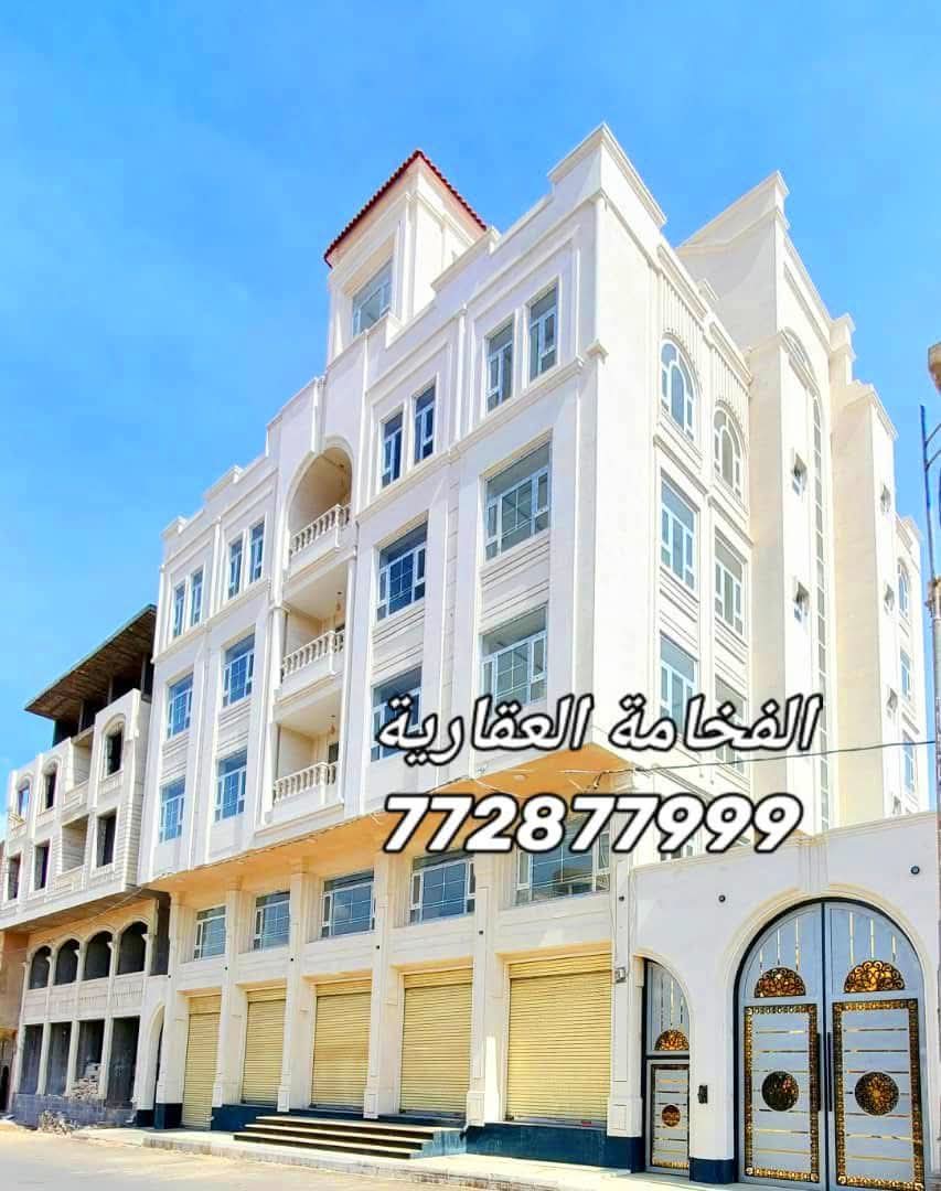 عماره ملكي تجاري للبيع في الاصبحي