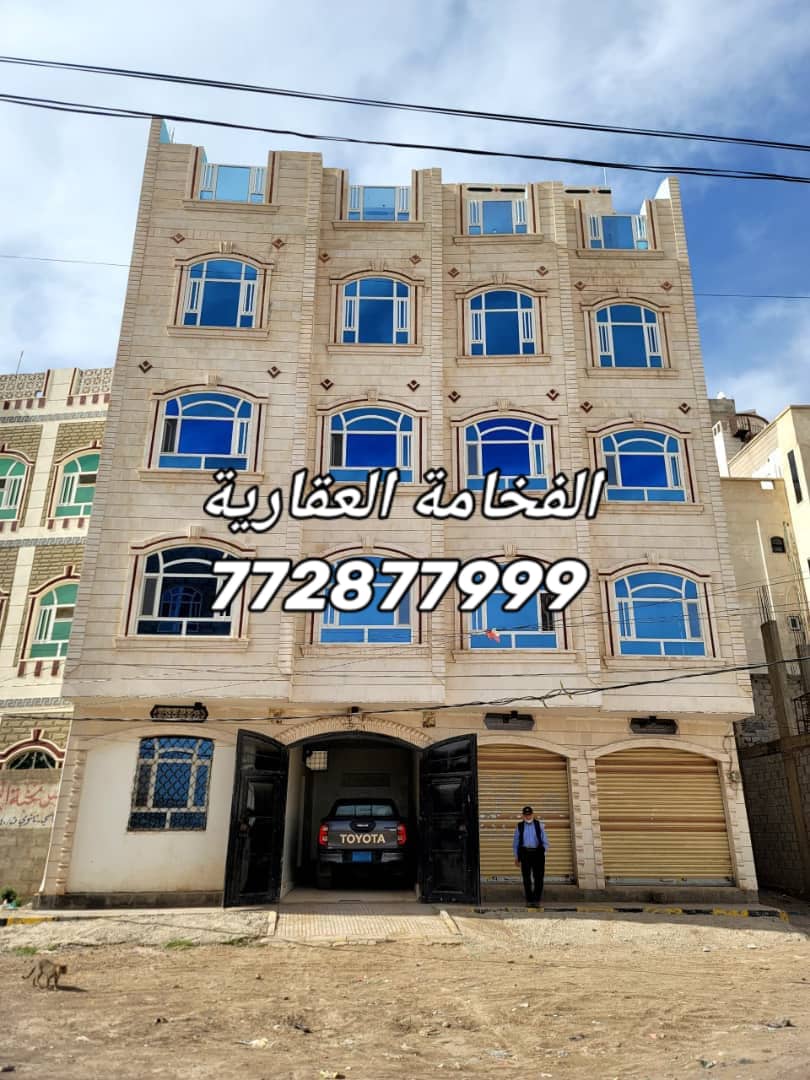 عمارة للبيع