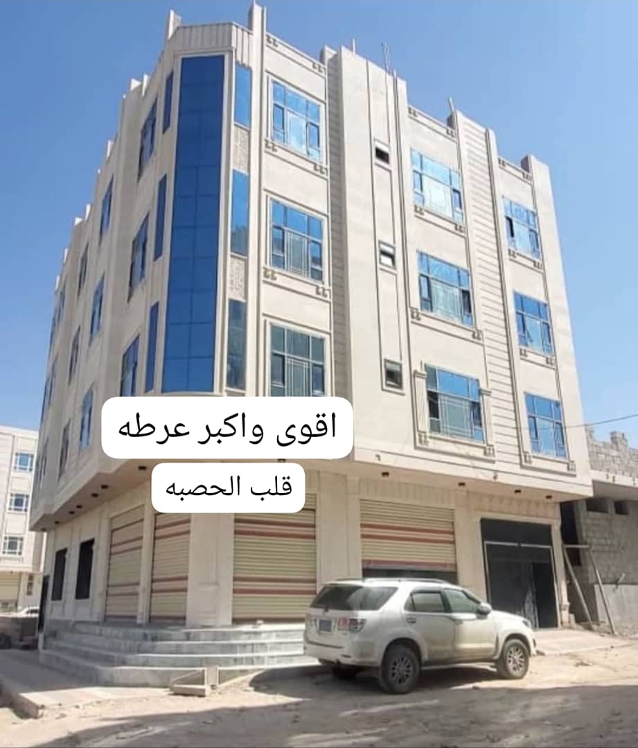 عماااره من المعدوم للبيع الحصبه