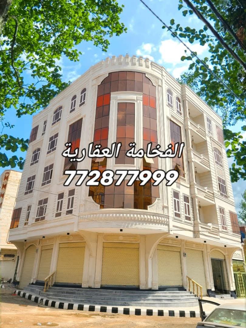 عمارة للبيع في بيت بوس