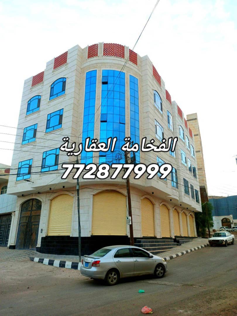 عمااره تجاري للبيع في صنعاء حده
